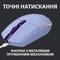Фото - Миша Logitech G102 Lightsync Lilac (910-005854) | click.ua