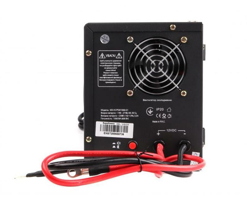Джерело безребійного живлення Maxxter MX-HI-PSW500-01 500VA
