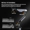 Фото - Кронштейн Anda Seat Stealth Pro II 17"-42" White/Gray (AD-W-A9-1S-FW) (VESA100х100) | click.ua