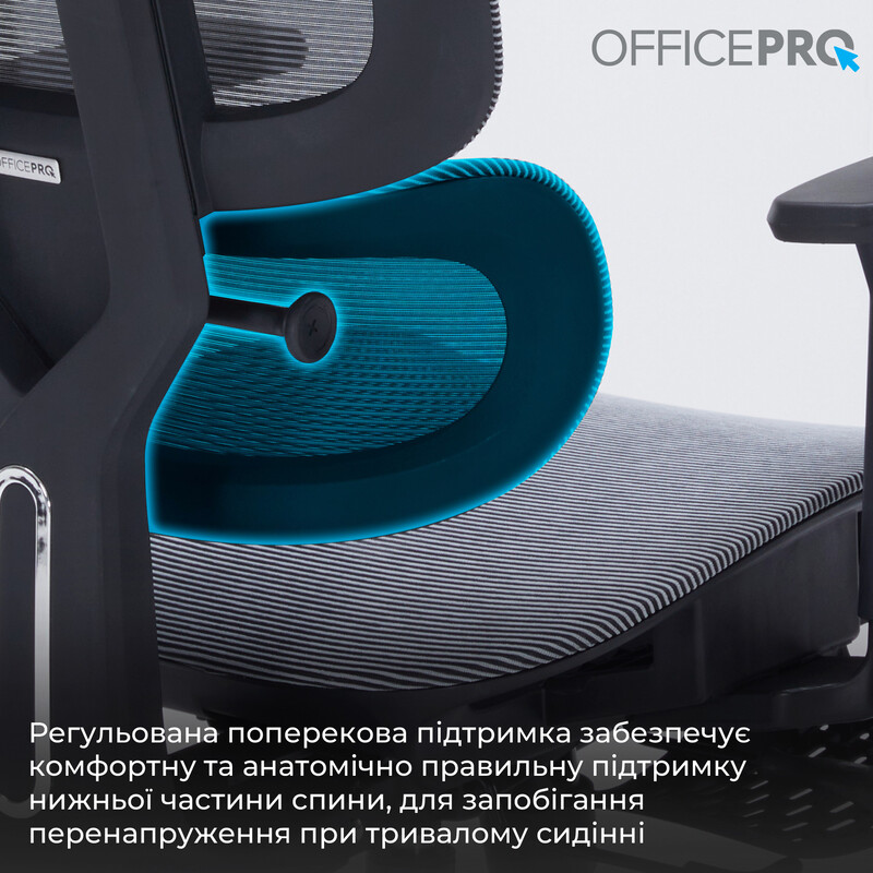 Кресло офисное Officepro Skyline Footrest Black/Dark Gray (OC750-B-DG-DG)