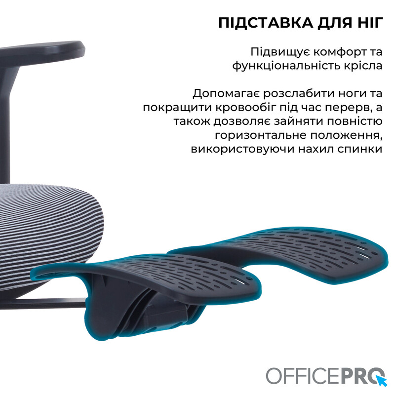 Кресло офисное Officepro Skyline Footrest Black/Dark Gray (OC750-B-DG-DG)