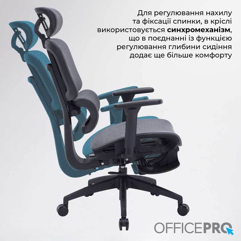 Кресло офисное Officepro Skyline Footrest Black/Dark Gray (OC750-B-DG-DG)