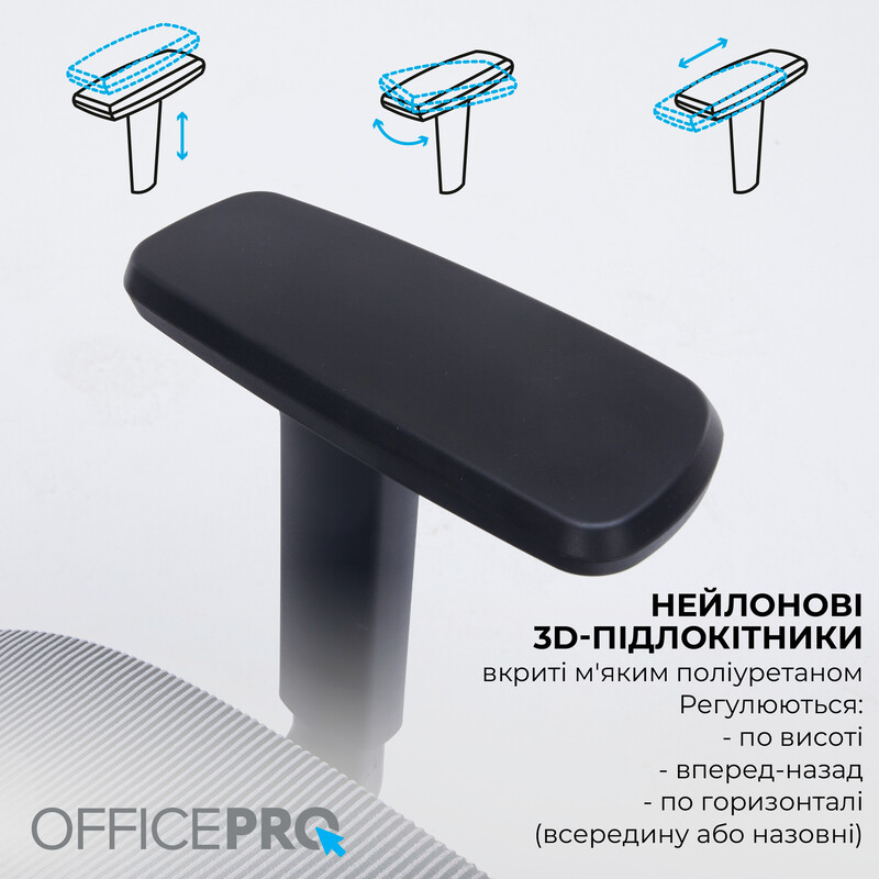 Кресло офисное Officepro Skyline Footrest Black/Dark Gray (OC750-B-DG-DG)