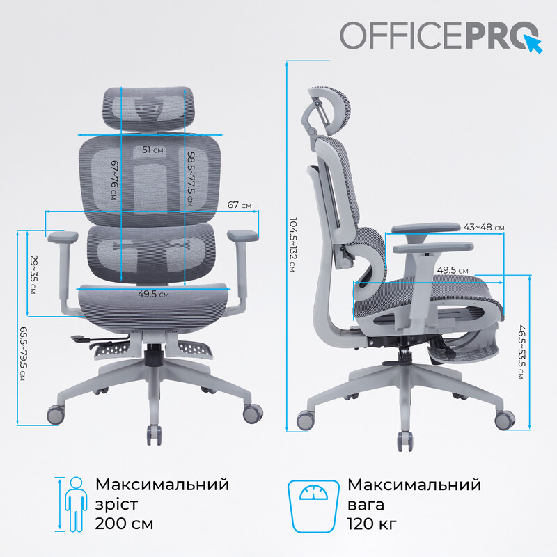 Кресло офисное Officepro Skyline Footrest Gray/Dark Gray (OC750-G-DG-DG)