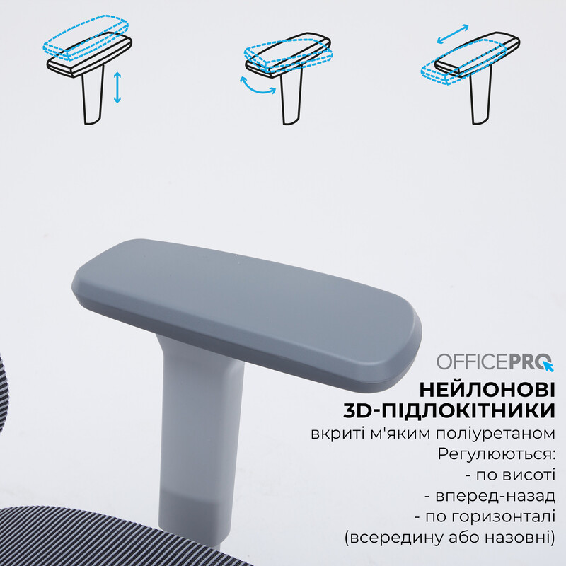 Кресло офисное Officepro Skyline Footrest Gray/Dark Gray (OC750-G-DG-DG)