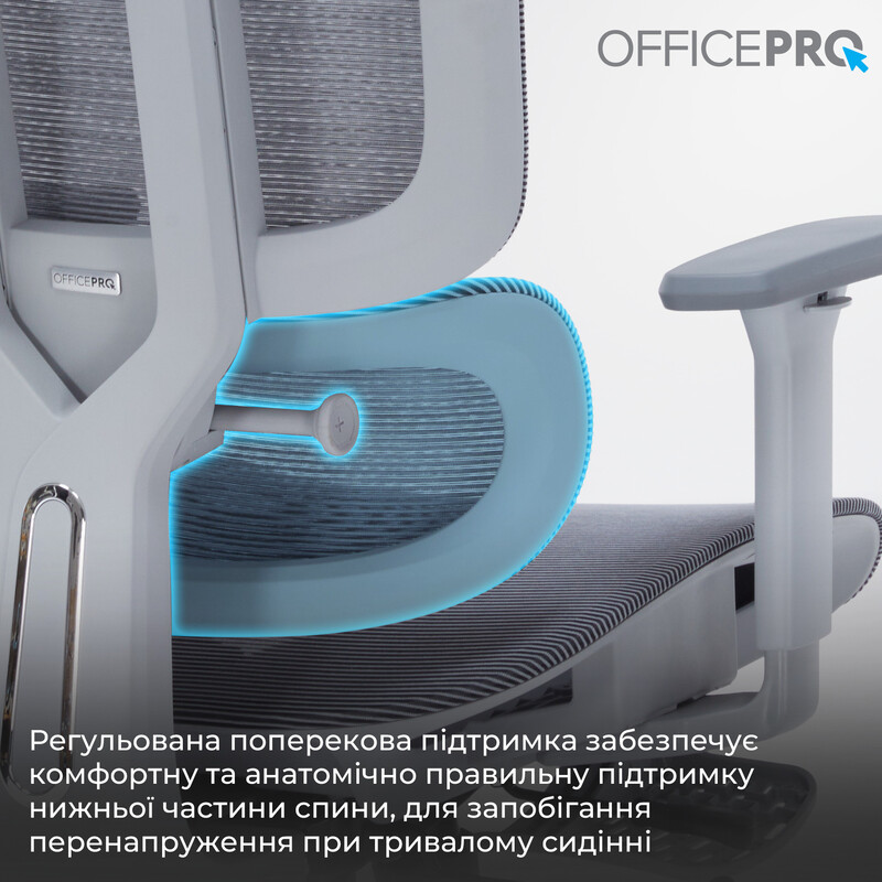 Кресло офисное Officepro Skyline Footrest Gray/Dark Gray (OC750-G-DG-DG)
