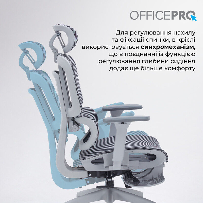 Кресло офисное Officepro Skyline Footrest Gray/Dark Gray (OC750-G-DG-DG)