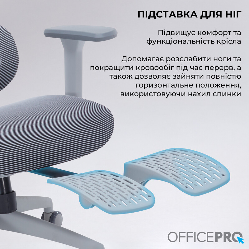 Кресло офисное Officepro Skyline Footrest Gray/Dark Gray (OC750-G-DG-DG)