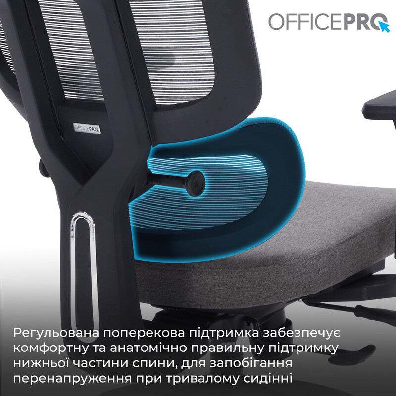 Кресло офисное OfficePro Skyline Black/Dark Gray (OC580-B-DG-DG)
