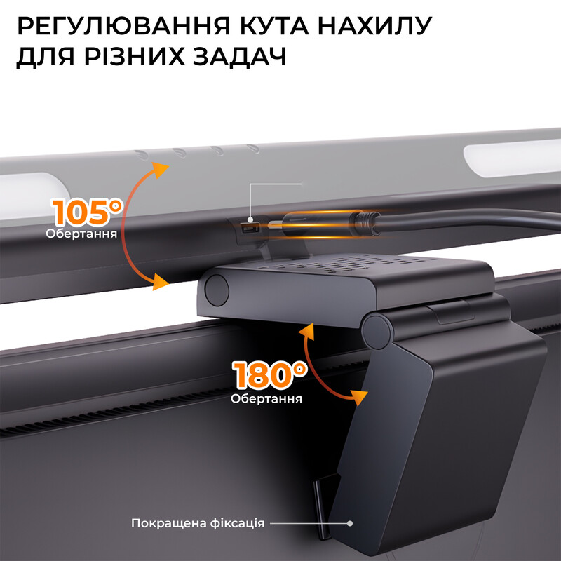 Лампа на монитор OfficePro SL083B