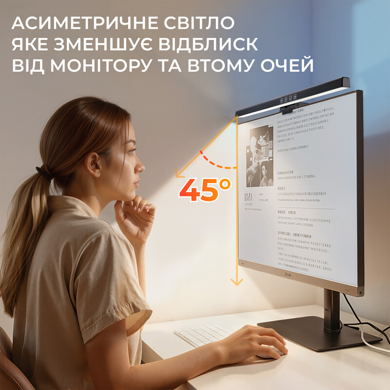 Лампа на монитор OfficePro SL083B