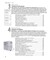 Фото - Head First. HTML і CSS / Ерік Фрімен, Елізабет Робсон | click.ua