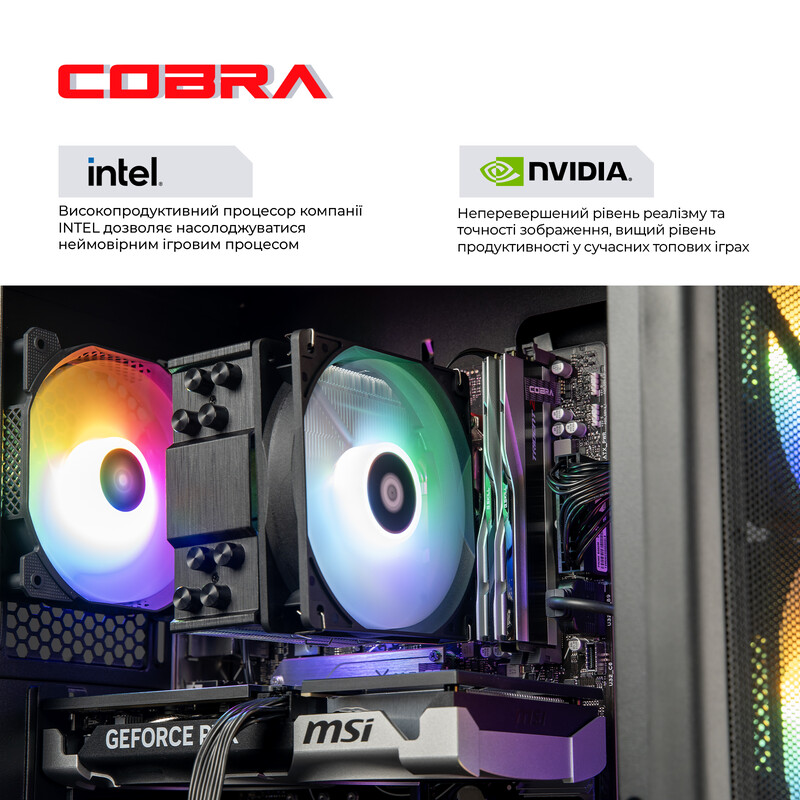 Персональный компьютер COBRA Advanced (I225F.32.S1.57T.24644)