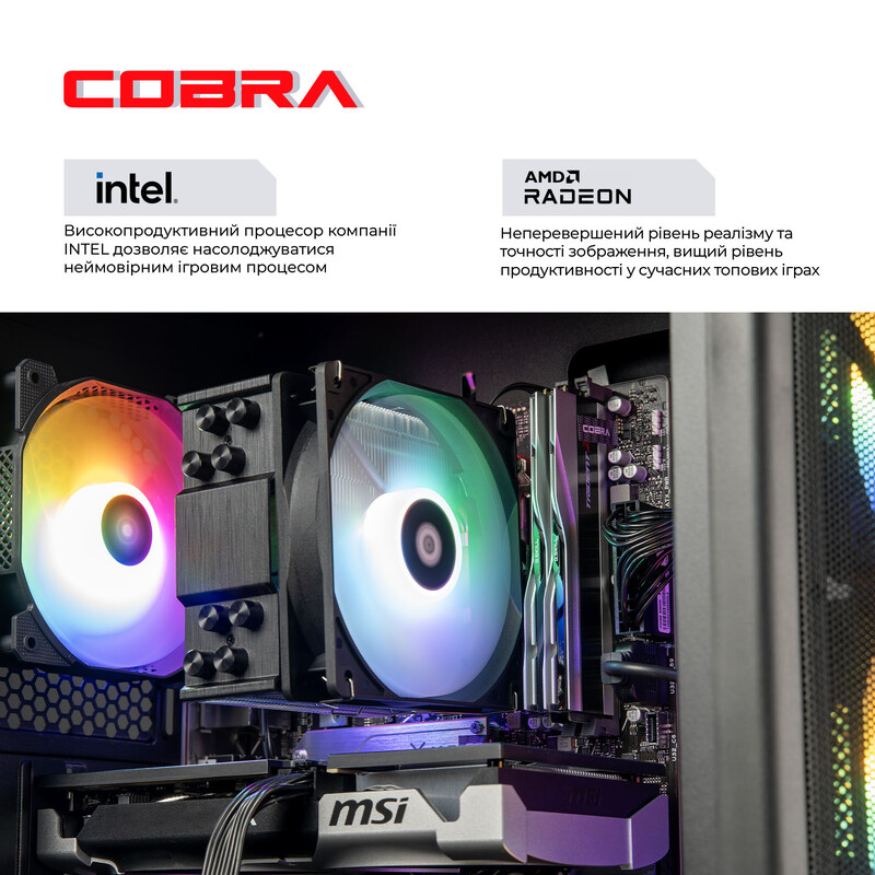 Персональний комп'ютер COBRA Advanced (I225F.32.S5.97XT.24653)