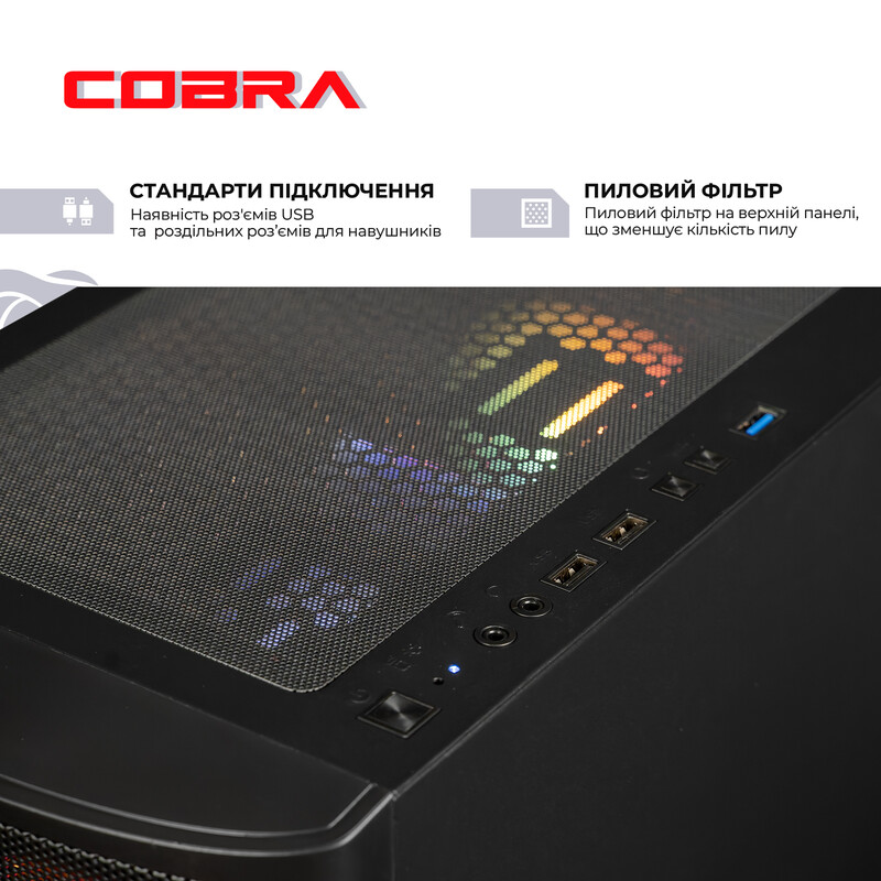 Персональний комп'ютер COBRA Advanced (I225F.64.S5.97XT.24661)