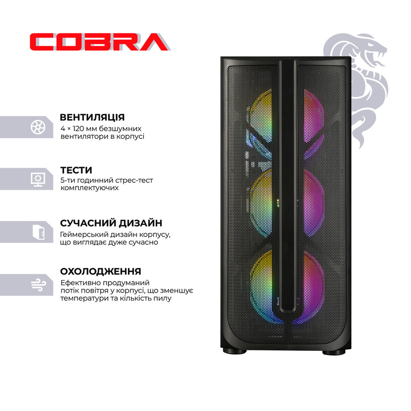 Персональный компьютер COBRA Advanced Windows 11 Home (I225F.64.S20.97XT.24667W)