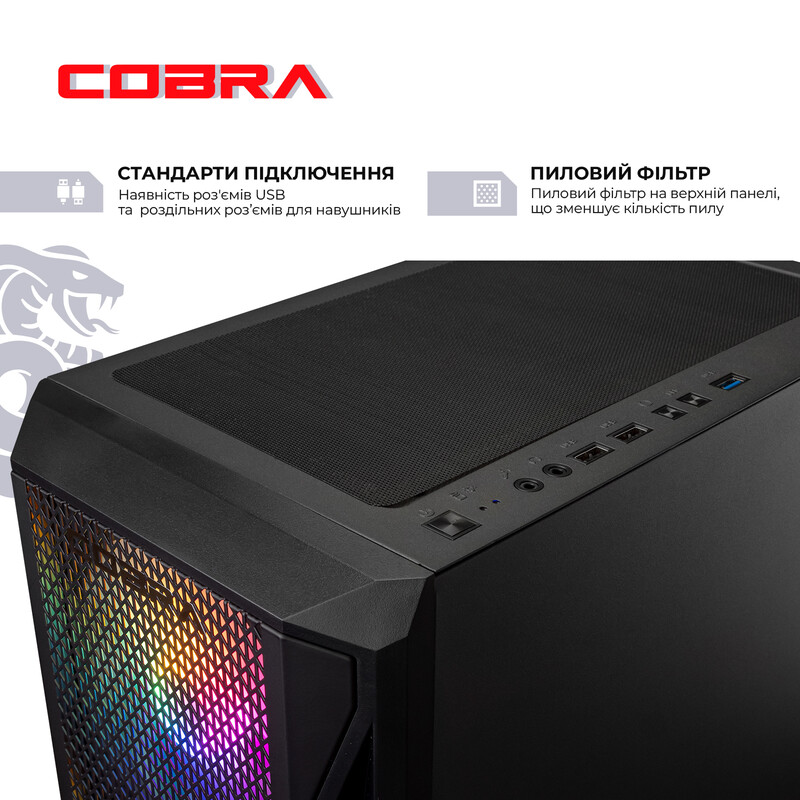Персональний комп'ютер COBRA Advanced (95F.64.S20.96XT.25084)