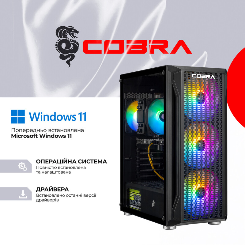 Персональный компьютер COBRA Advanced Windows 11 Home (95F.32.S20.96XT.25078W)