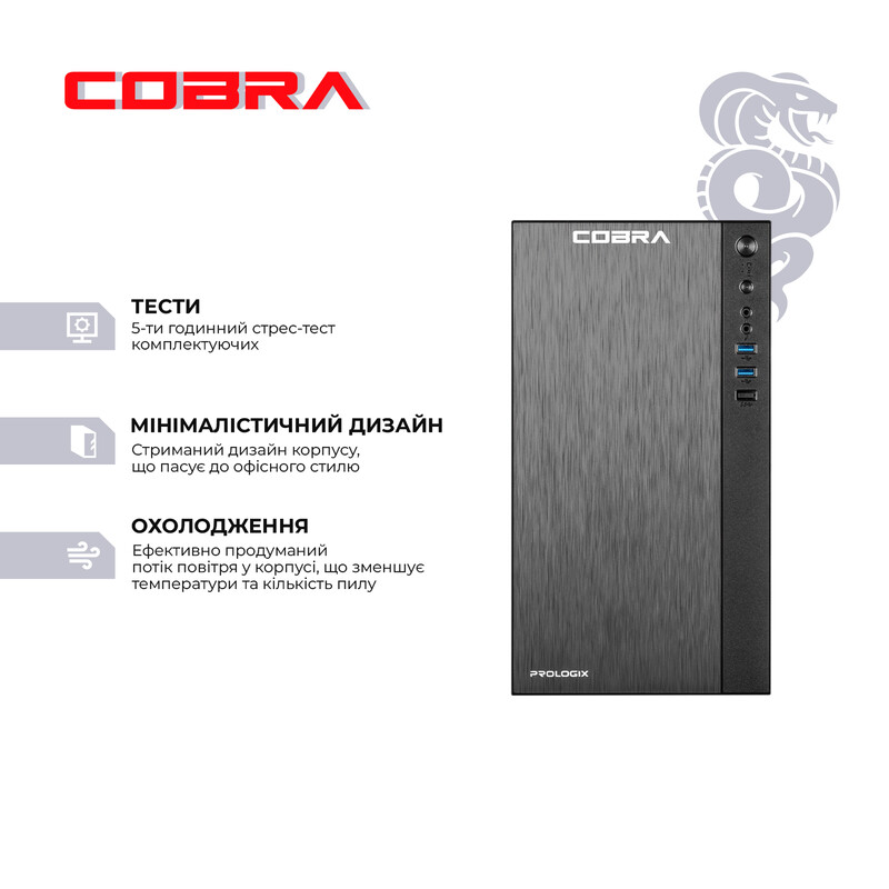 Персональный компьютер COBRA Advanced Windows 11 Pro (55GT.32.H1S2.INT.24527W)