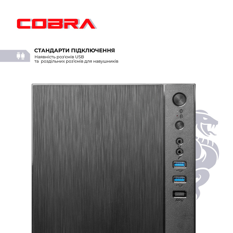 Персональний комп'ютер COBRA Advanced Windows 11 Pro (55GT.32.H1S5.INT.24529W)