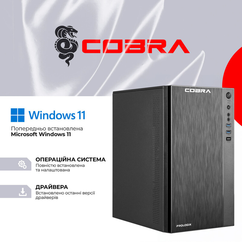 Персональный компьютер COBRA Advanced Windows 11 Pro (55GT.32.H2S5.INT.24533W)