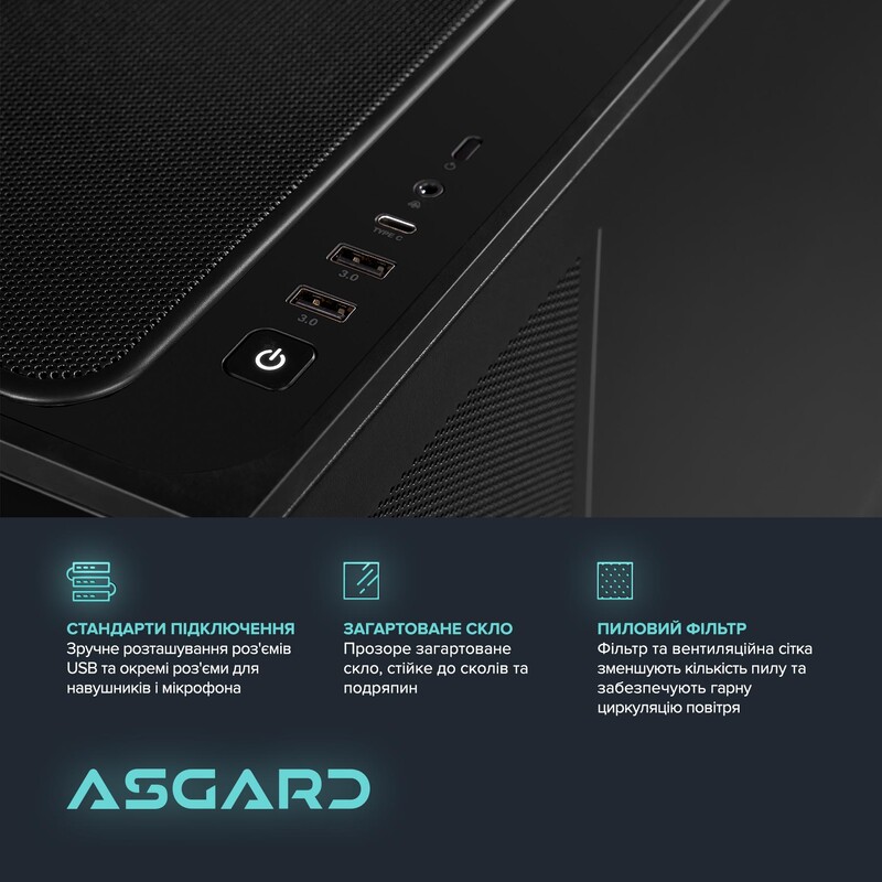 Персональний комп`ютер ASGARD (A78X3D.32.S20.57T.7162)