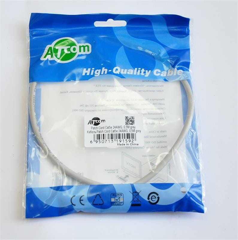 Патч-корд литой, UTP, RJ45, Cat.5e, 0,5m, серый