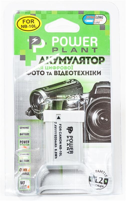 Аккумулятор PowerPlant Canon NB-10L 920mAh (DV00DV1302)