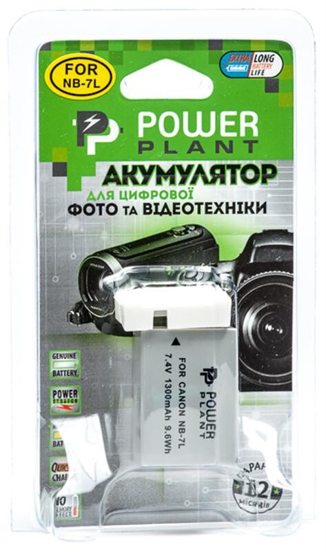 Акумулятор PowerPlant Canon NB-7L 1300mAh (DV00DV1234)