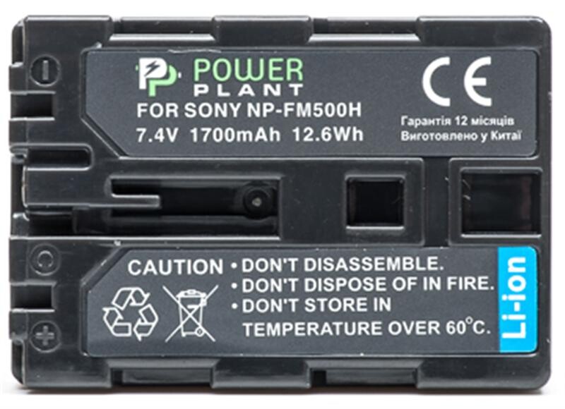 Аккумулятор PowerPlant Sony NP-FM500H 1700mAh (DV00DV1229)