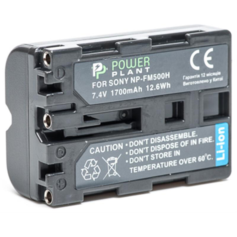 Аккумулятор PowerPlant Sony NP-FM500H 1700mAh (DV00DV1229)