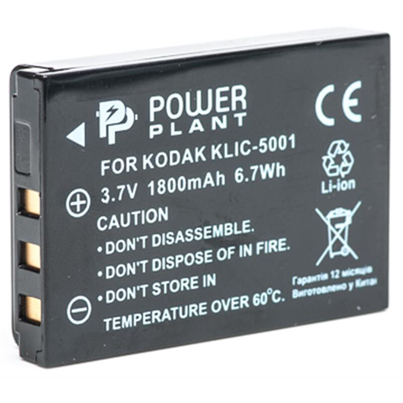 Акумулятор PowerPlant Kodak KLIC-5001, DB-L50 1800mAh (DV00DV1151)