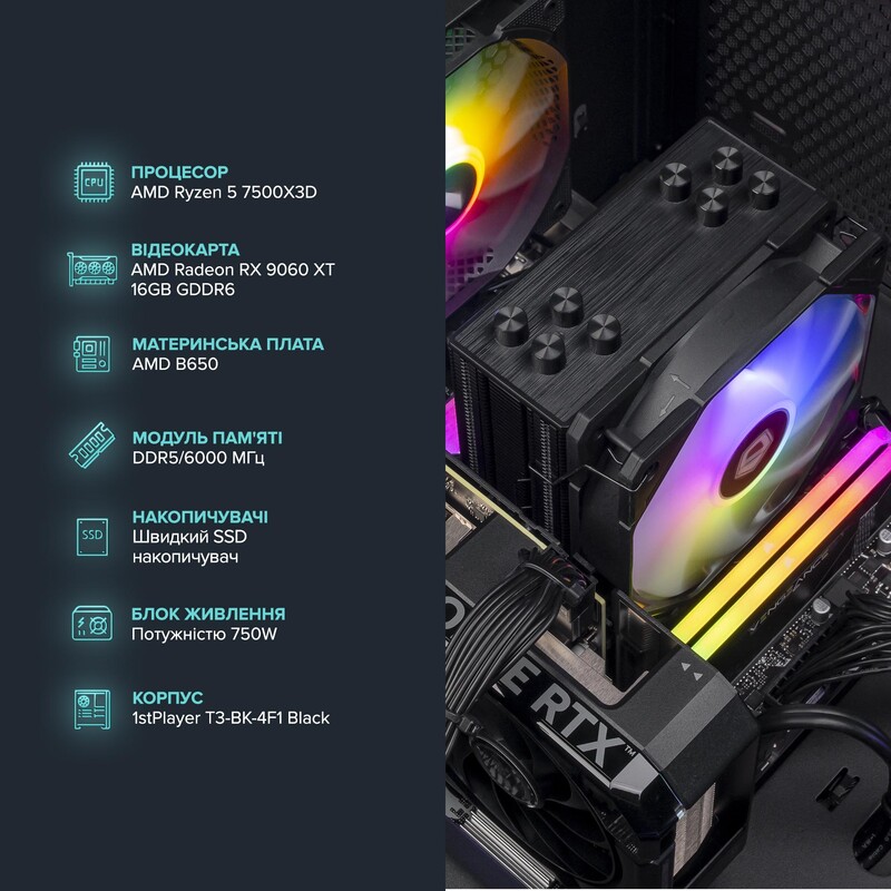 Персональний комп`ютер ASGARD Wyrd PBG Windows 11 Home (A75X3D.32.S20.56.7186W)
