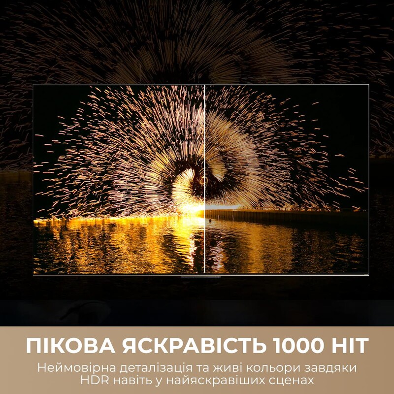 Телевізор Dreame Aura Mini LED 4K TV 75S100