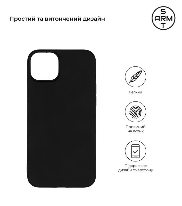 Чохол-накладка Armorstandart Matte Slim Fit для Apple iPhone 15 Plus Black (ARM68242)
