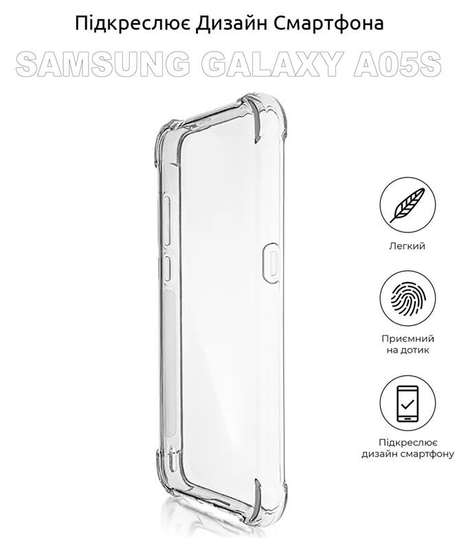 Чохол-накладка BeCover Anti-Shock для Samsung Galaxy A05s SM-A057 Clear (710087)