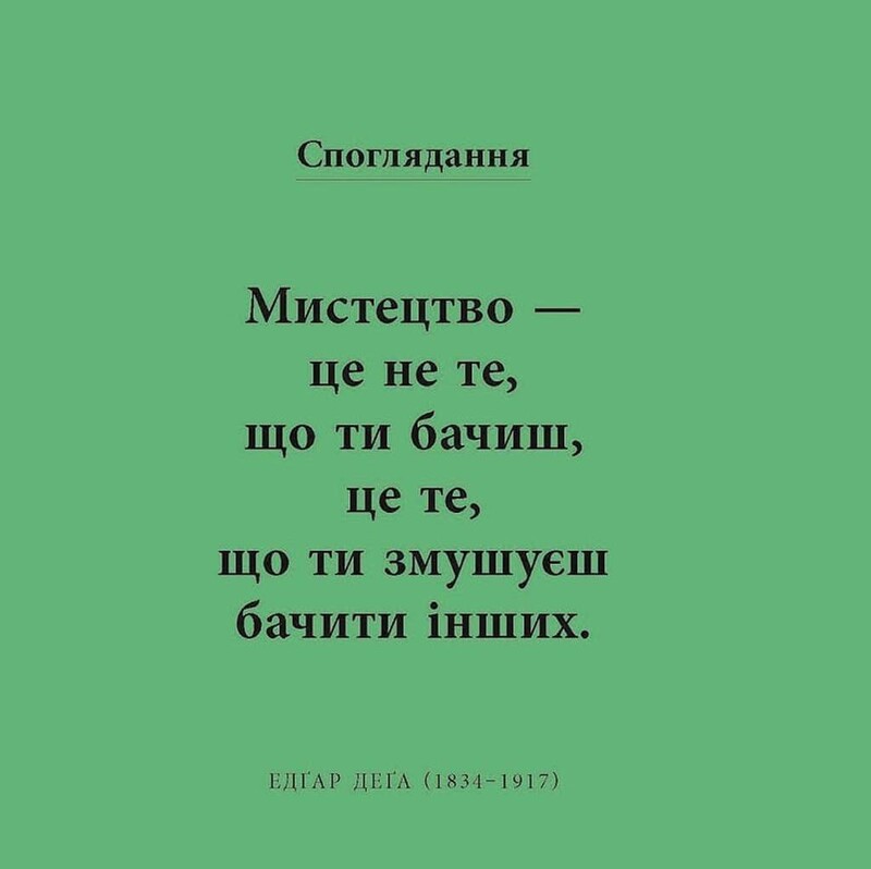 Короткая книга об искусстве / Дана Арнольд