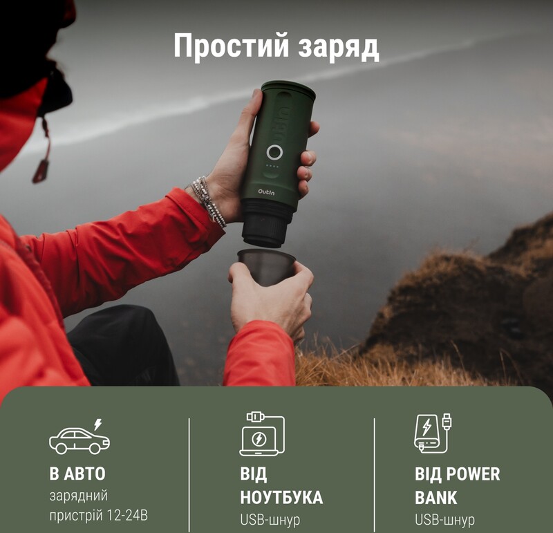 Кавоварка Outin Otem 01 (OTEM-01-FG-BAG)