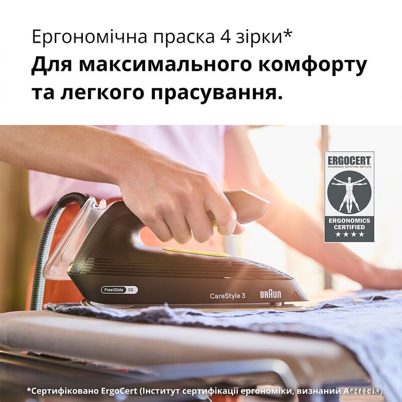 Праска Braun IS 3257 BK