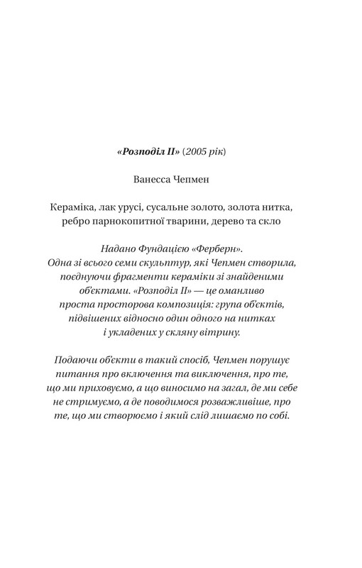 Голубой час / Пола Хокинс