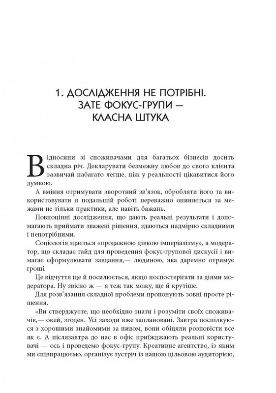 Карго-маркетинг и Украина / Алексей Филановский