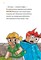 Фото - Minecraft. Книга 5: Злодеи — пока не отчаишься! / Хайко Вольц | click.ua