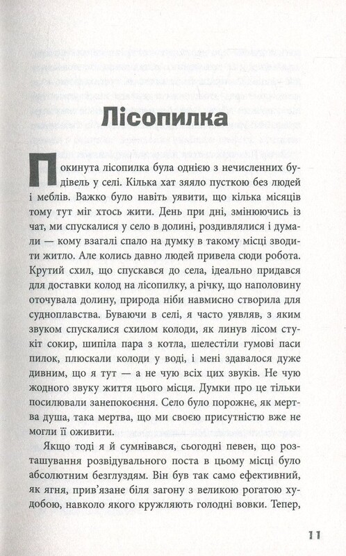 Блокбастер / Зоран Жмирич