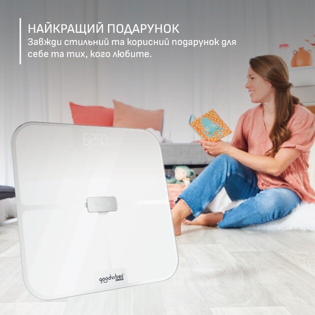 Ваги підлоговi Tefal GoodVibes Sport BM9740F0