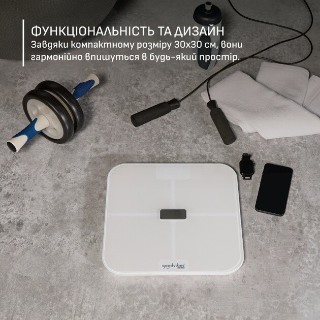 Ваги підлоговi Tefal GoodVibes Sport BM9740F0