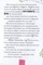 Фото - Линни фон Линкс. С вишенкой на вершине славы / Алис Пантермюллер | click.ua