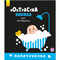 Фото - Лапотушечка. Контрастная книжка для новорожденного / Кривцова П. | click.ua