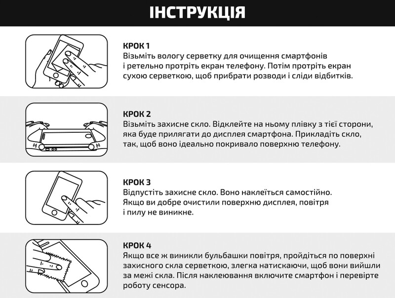 Захисне скло BeCover для Realme C85 5G Black (715139)