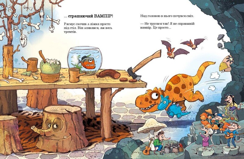Друзяки-динозаврики. Як гуляли Гелловін / Ларс Мелє