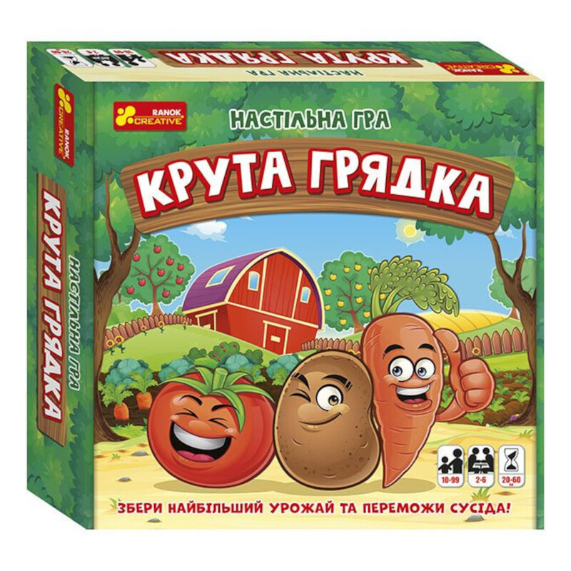 Настільна гра. Крута грядка